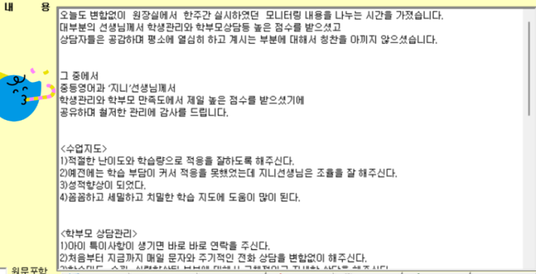 베스트씨앤씨 이미지
