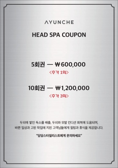 무이 잠실점 이미지