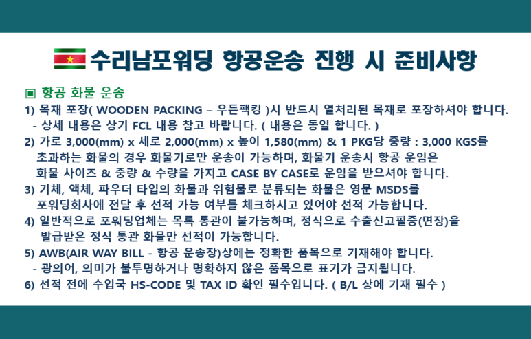 (주)태원물류 이미지