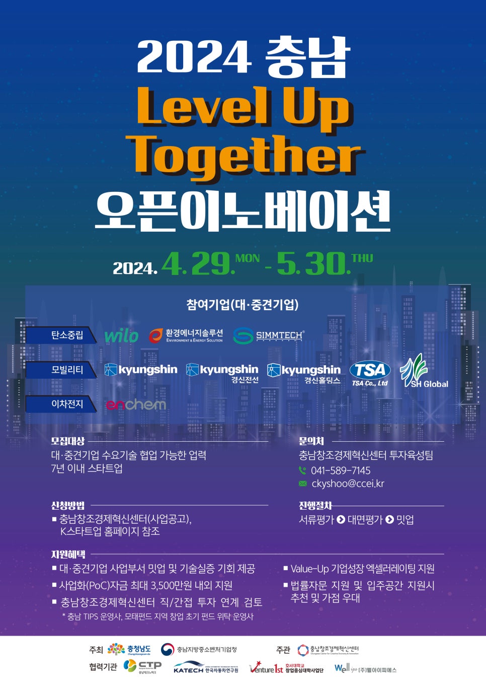 엔켐모빌리티 이미지