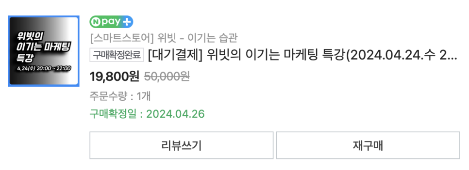 위빗 이미지