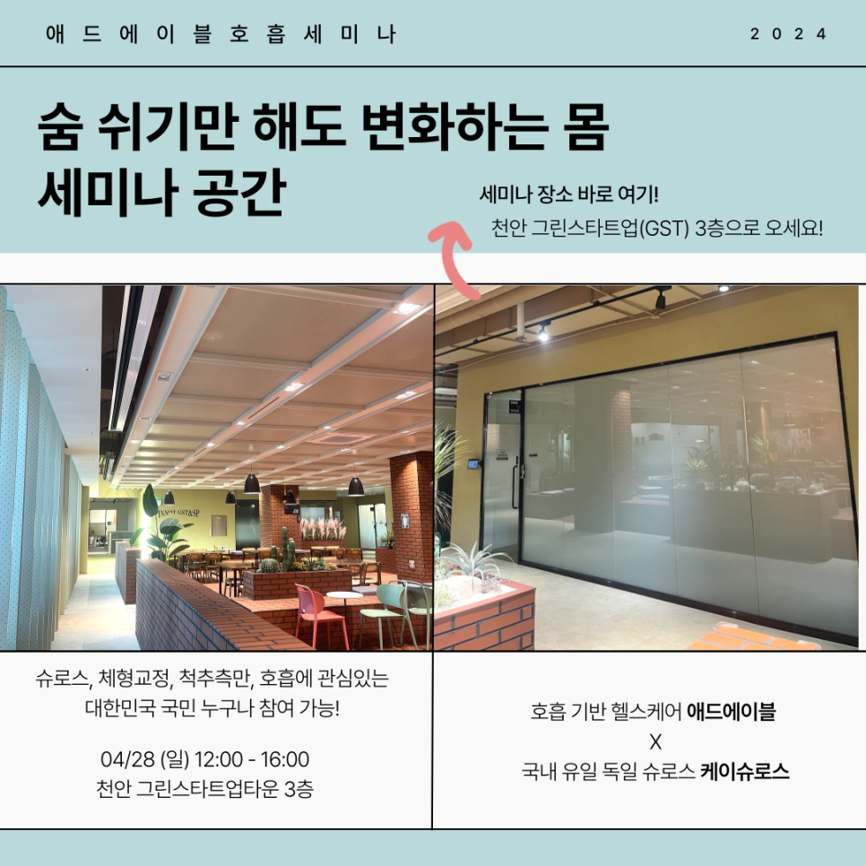 (주)그린애드 이미지