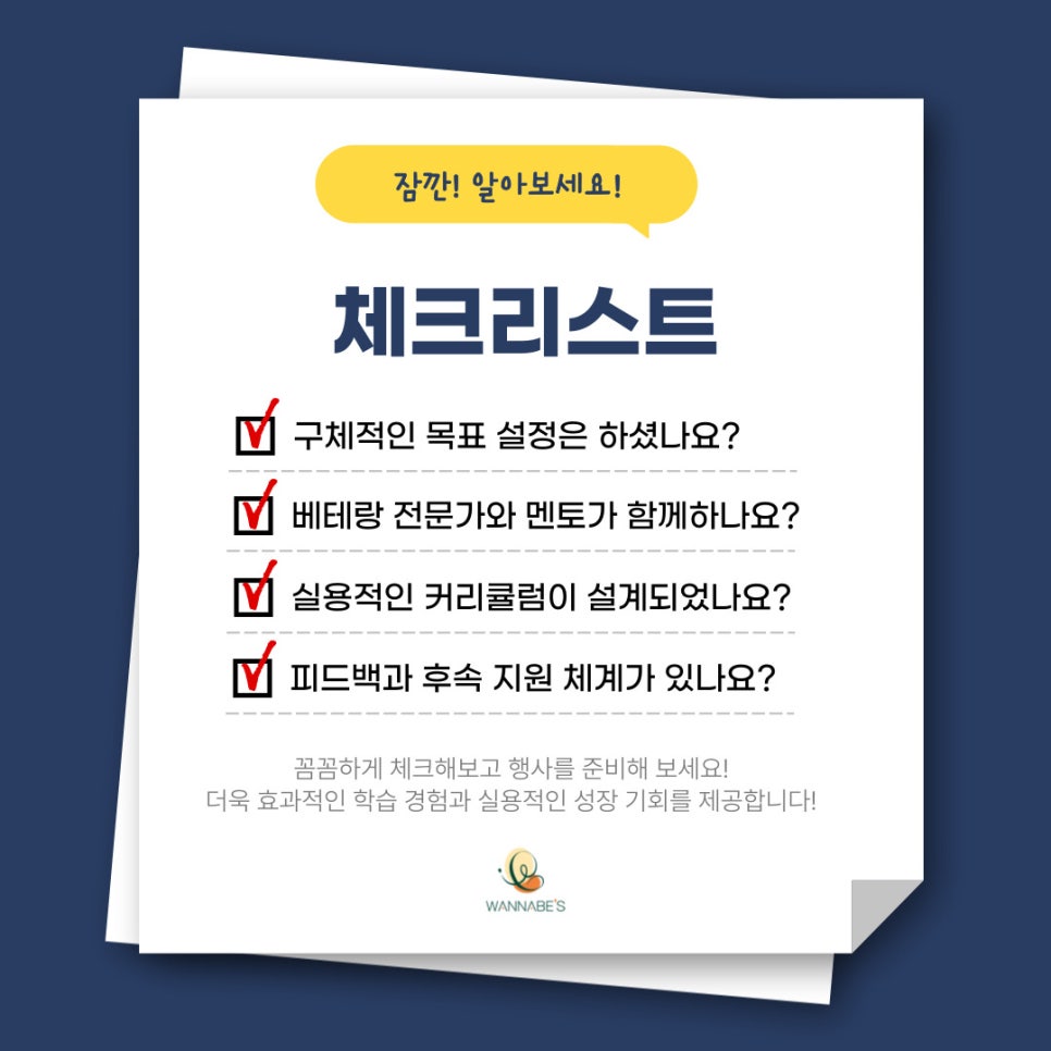 (주)멘토리스 이미지