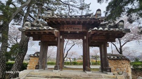 황리단길카니발 이미지
