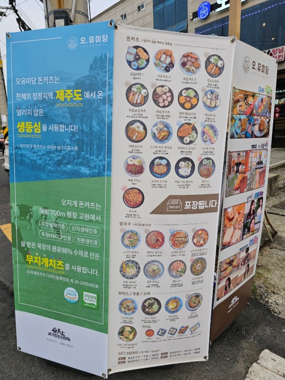 기장슈퍼 이미지