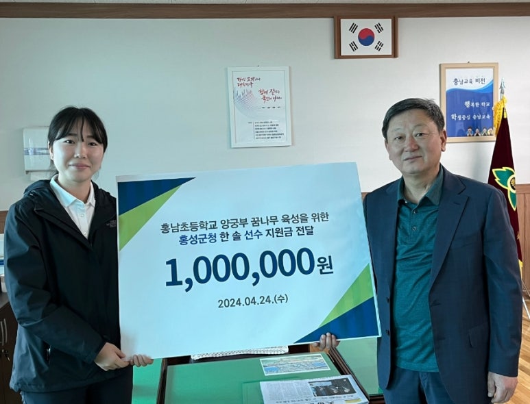 팀솔 이미지