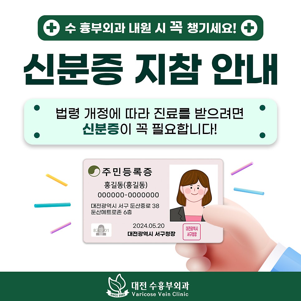 수흉부외과의원 이미지