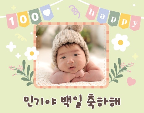 부광디자인 이미지