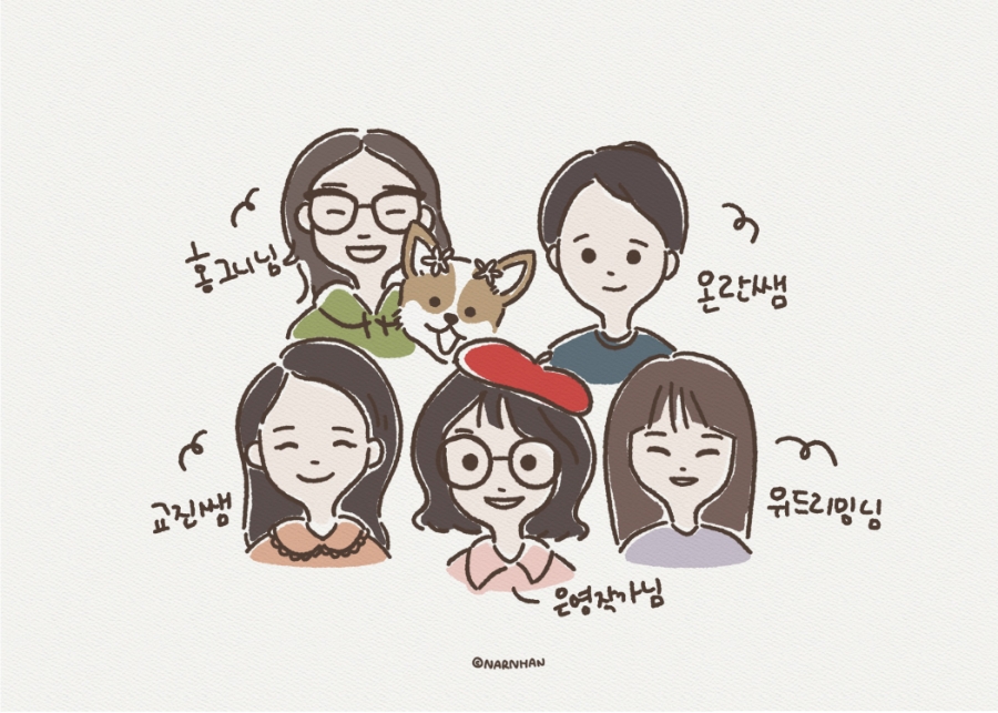 점빵42 이미지