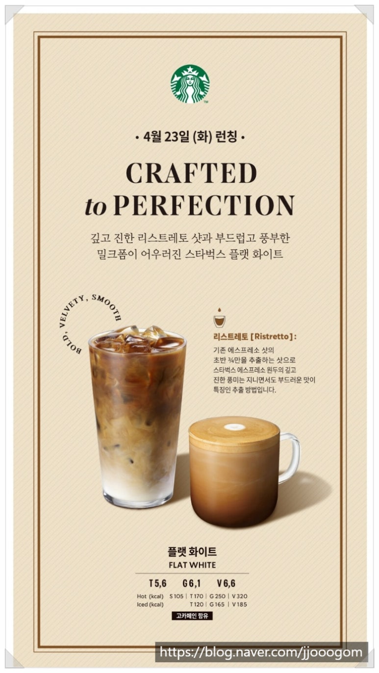 플랫화이트 이미지