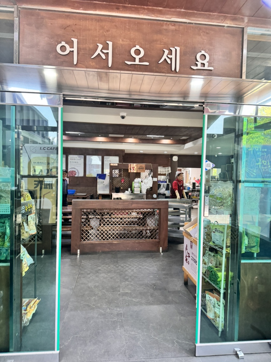 한채쭈꾸미 이미지
