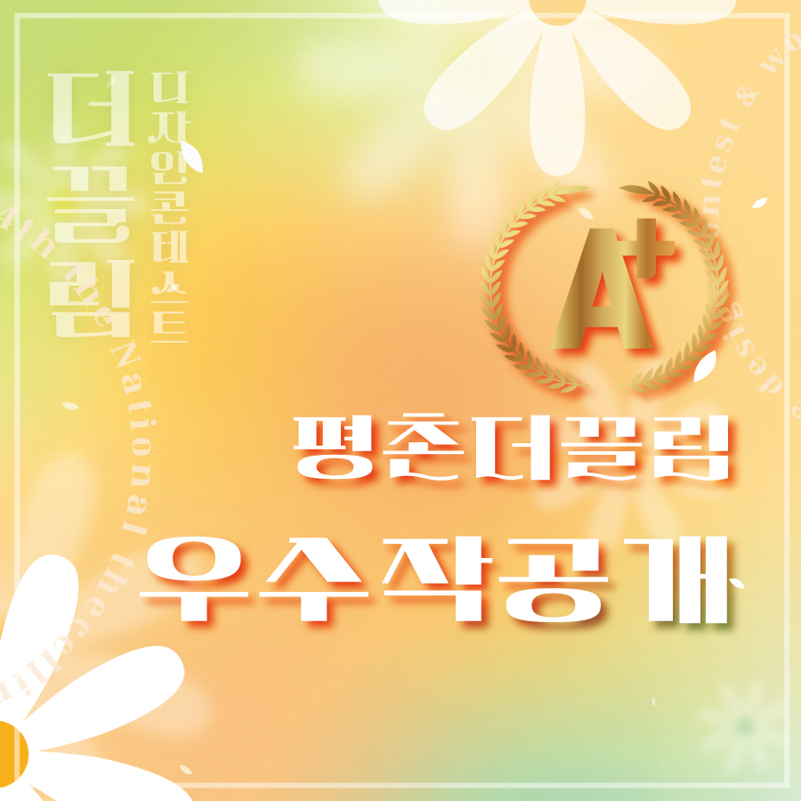 디자인끌림 이미지