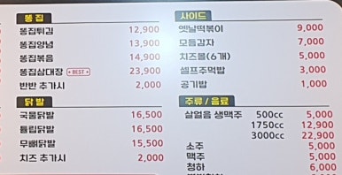 후다닭바베큐 이미지