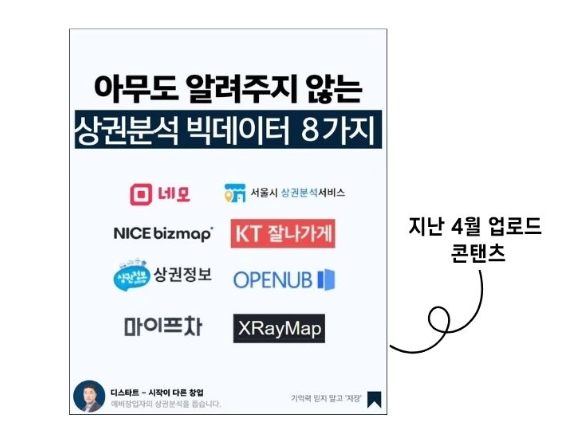 부자창업스쿨 이미지