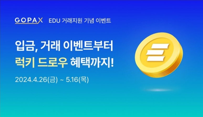 에어캠퍼스 이미지
