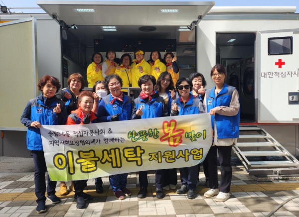 송림세탁 이미지