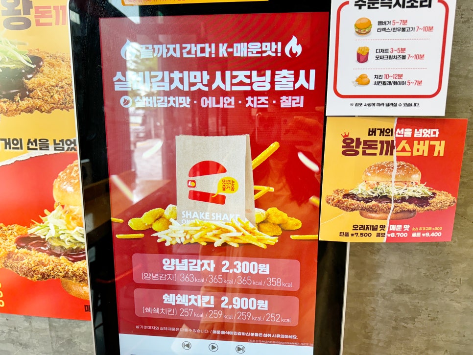 롯데리아제기역점 이미지