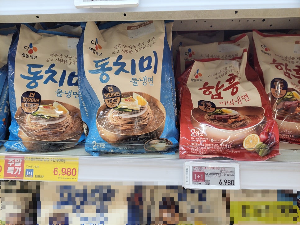(주)이마트 양재점 이미지