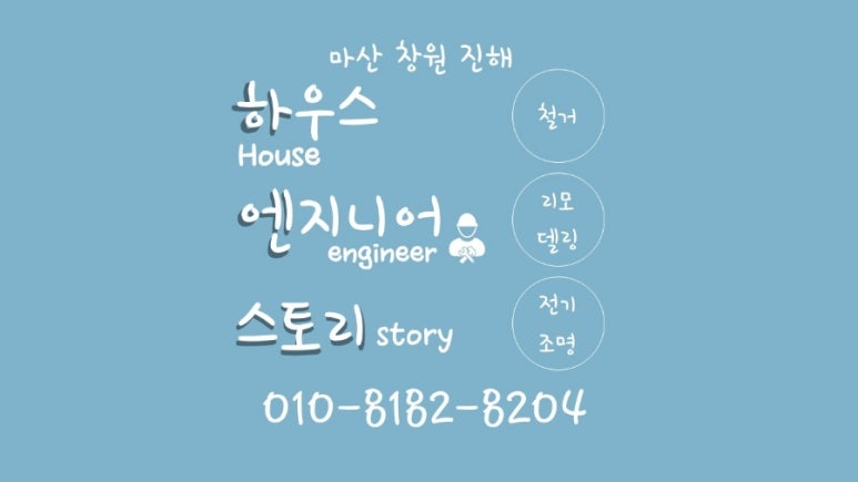 우성전기조명 이미지