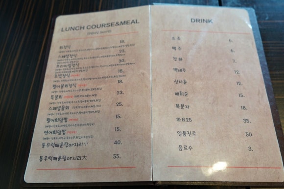 회랑게랑 이미지