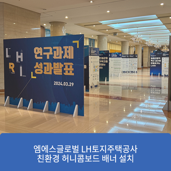 엠에스글로벌 이미지