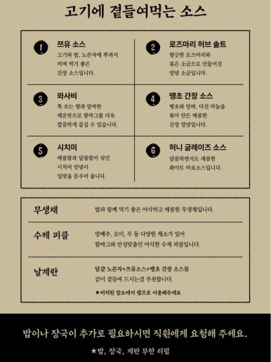 우마이미세 이미지