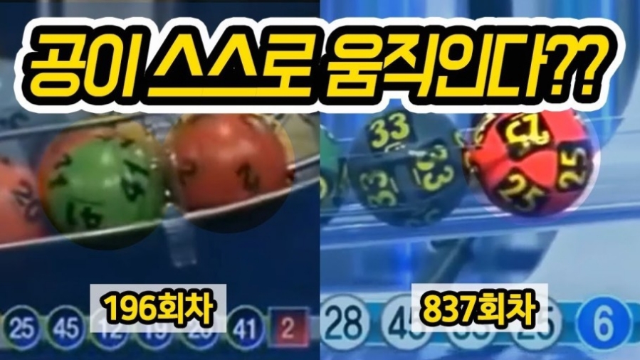미래로또 이미지