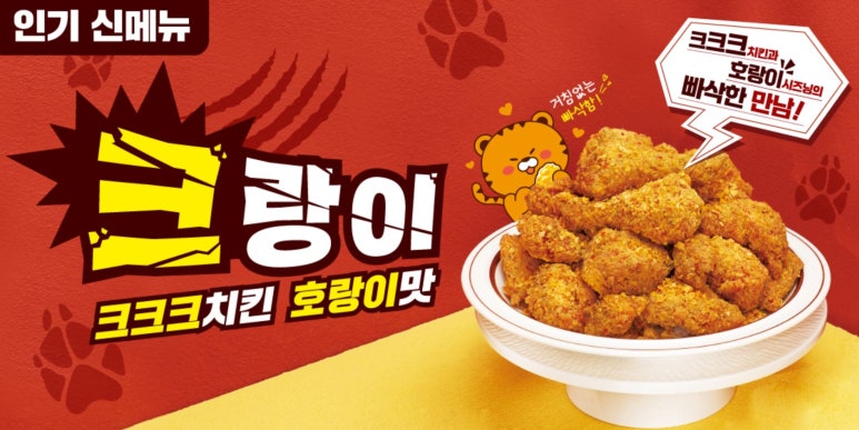 돈 치킨 이미지
