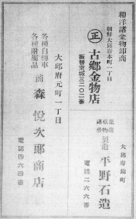 주식회사 토기 이미지