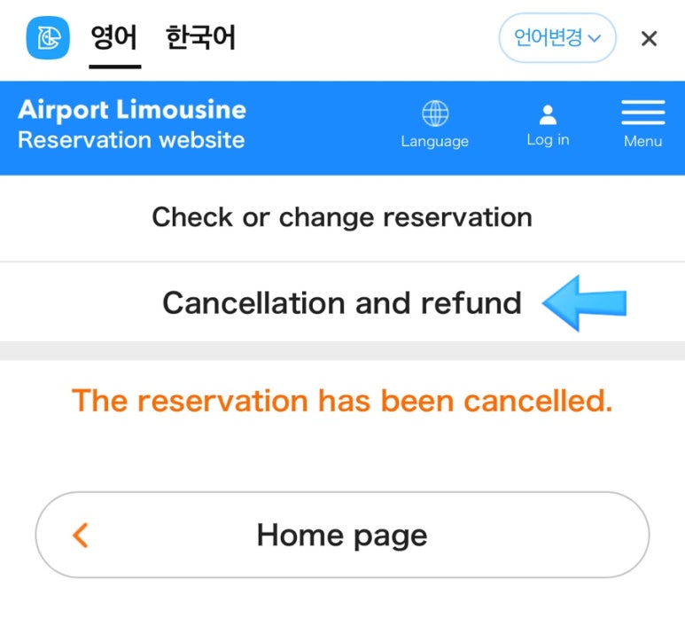 워싱턴호텔 이미지