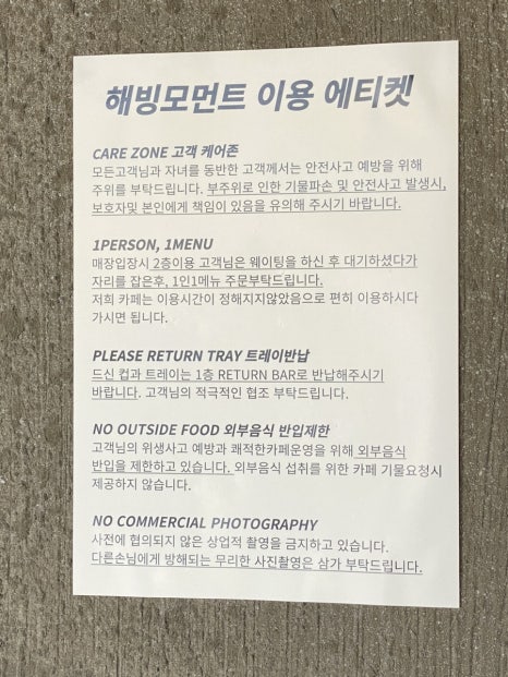 해빙아이스크림 이미지