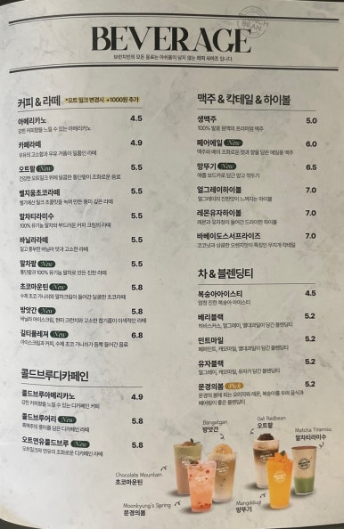 브런치빈 용인기흥구청점 이미지