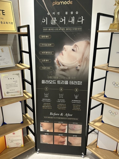 플라마산업 이미지