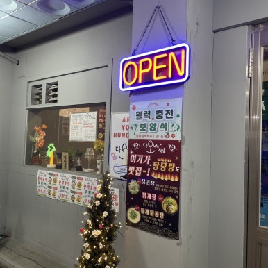 다오네식당 이미지