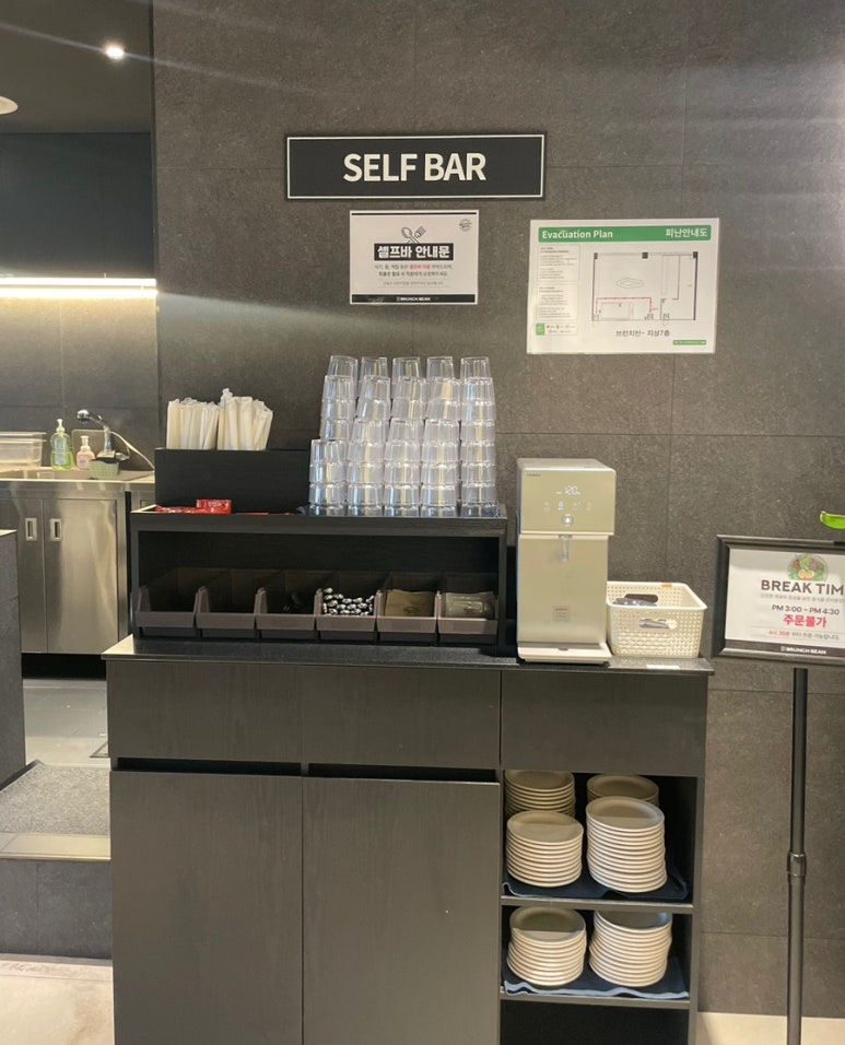 브런치빈 용인기흥구청점 이미지