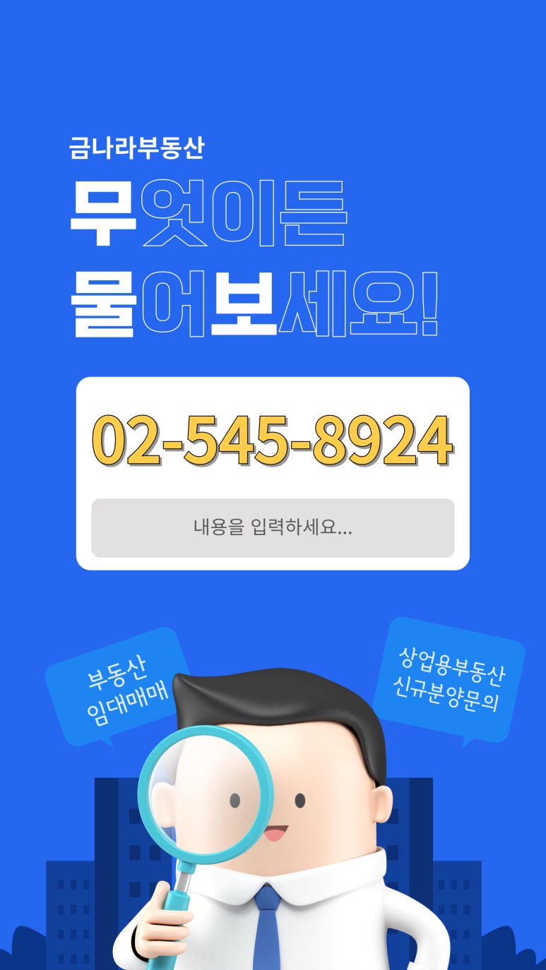 신사스터디카페 이미지