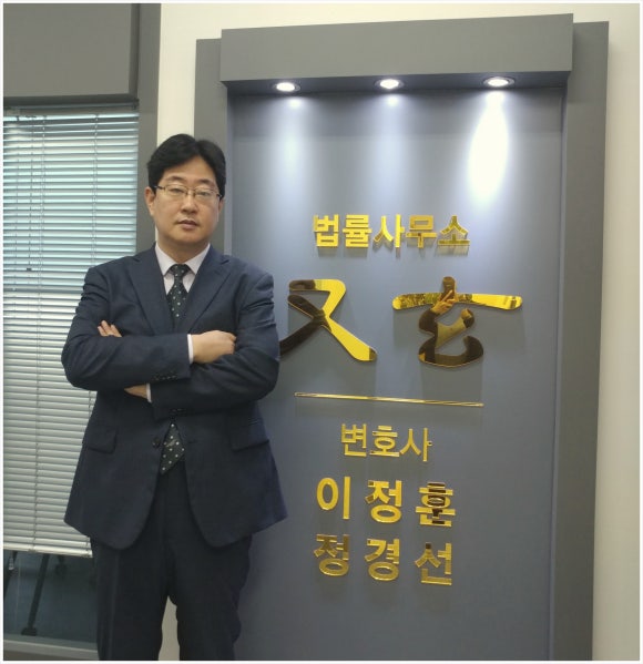 법률사무소우현 이미지