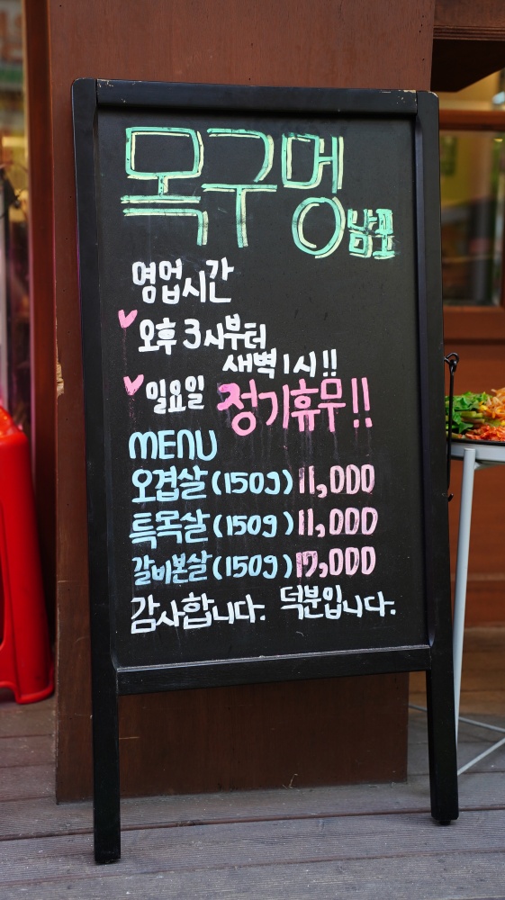 남포식당 이미지