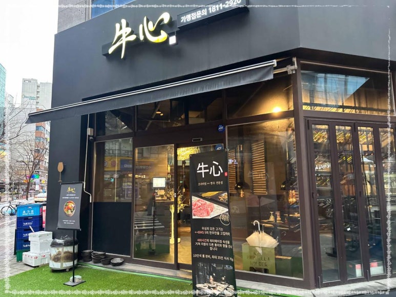 우심서구 이미지