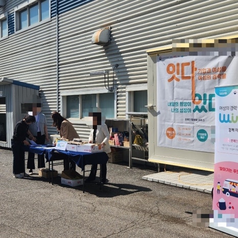 (주)한국에이요 이미지