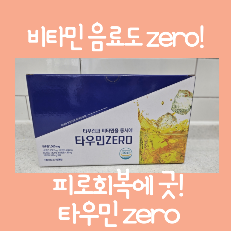우민에너지 이미지