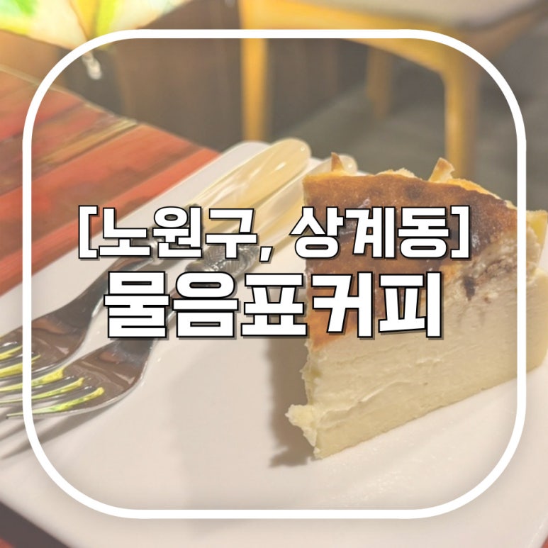 여기루와 이미지