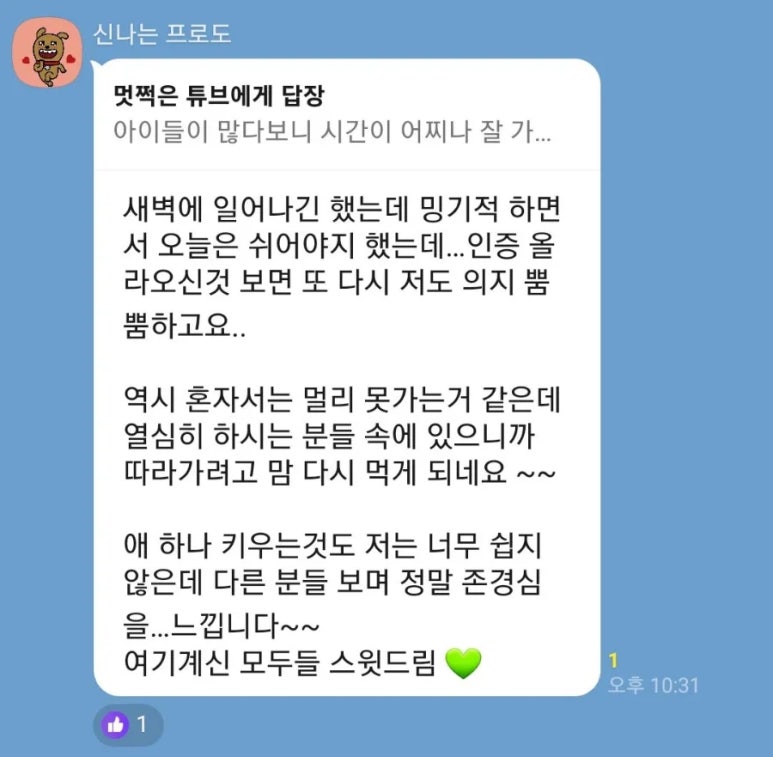 건강미체 이미지