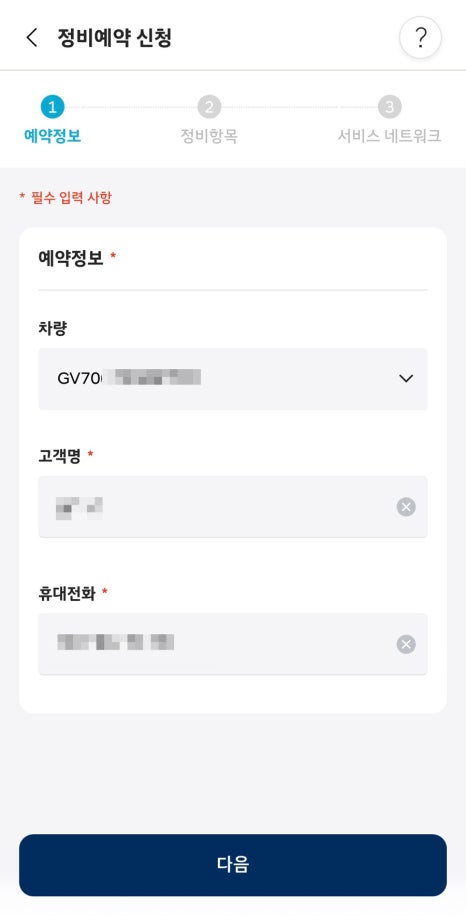 핸즈모바일 이미지
