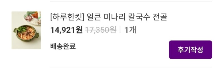 (주)팜앤들 이미지