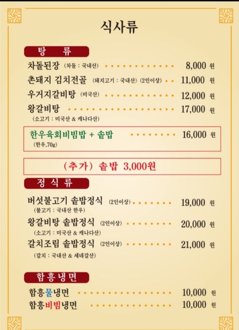 한마루 이미지