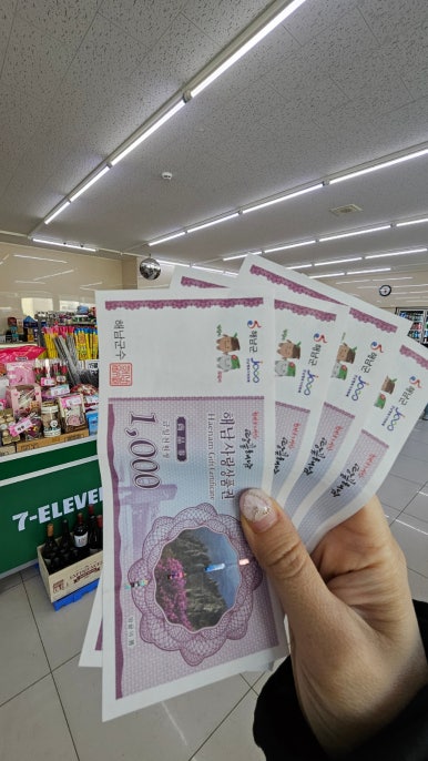 7-ELEVEN 해남우항리점 이미지