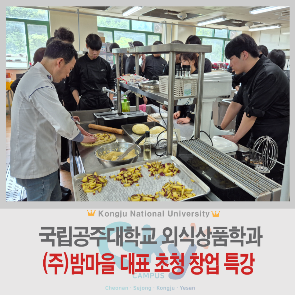 농업회사법인(주)밤마을 이미지