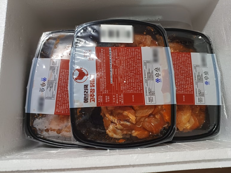 에브리정육 이미지
