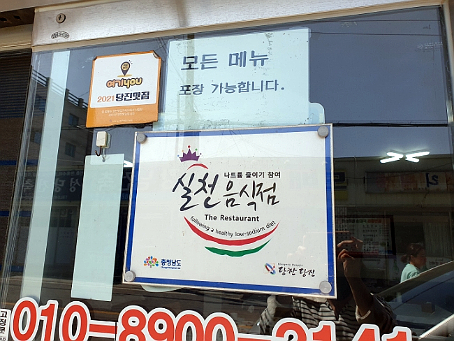 연세우유당진 이미지